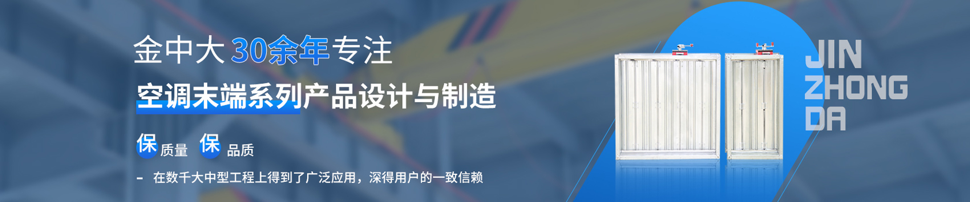 消防气体灭火系统自动泄压口
