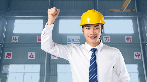 金中大延伸服务-产品跟踪服务
