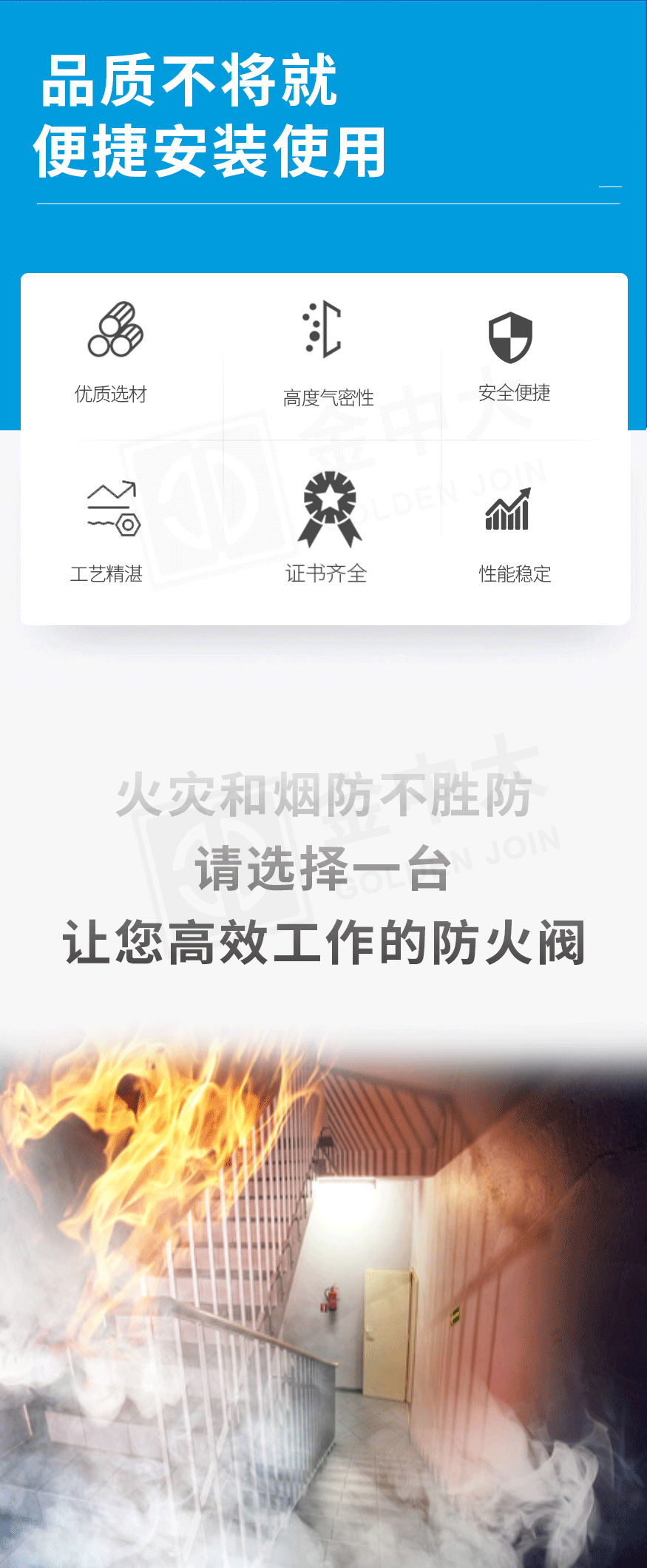 阀_02.png