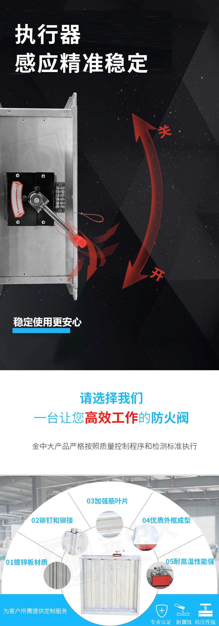 阀_05.png
