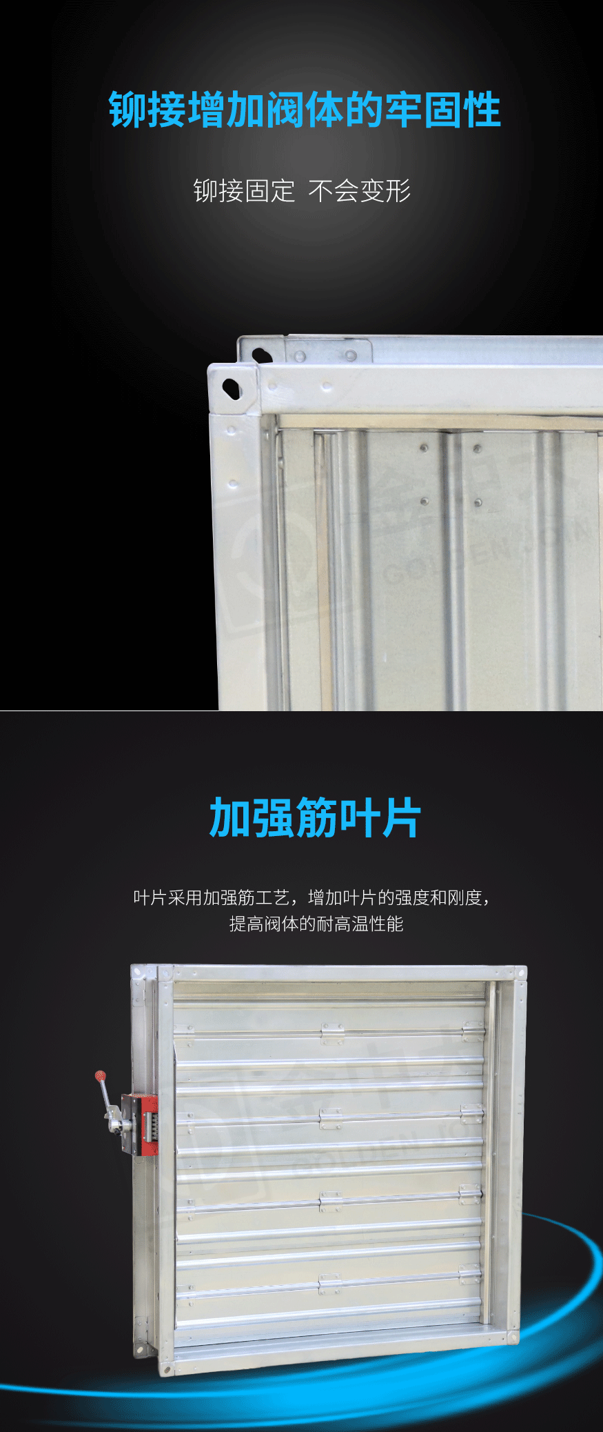 70℃防火阀_07.png