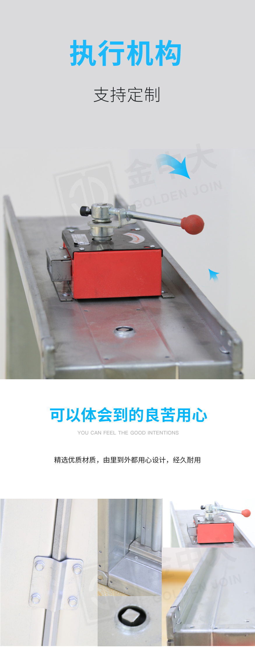 70℃防火阀_09.jpg