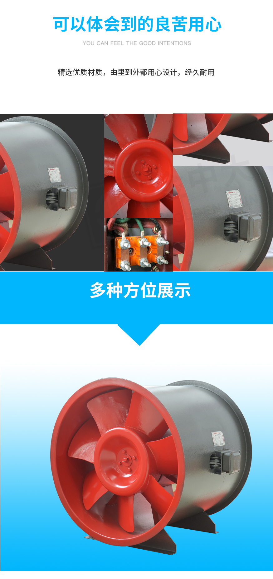 高温消防排烟风机_08.jpg