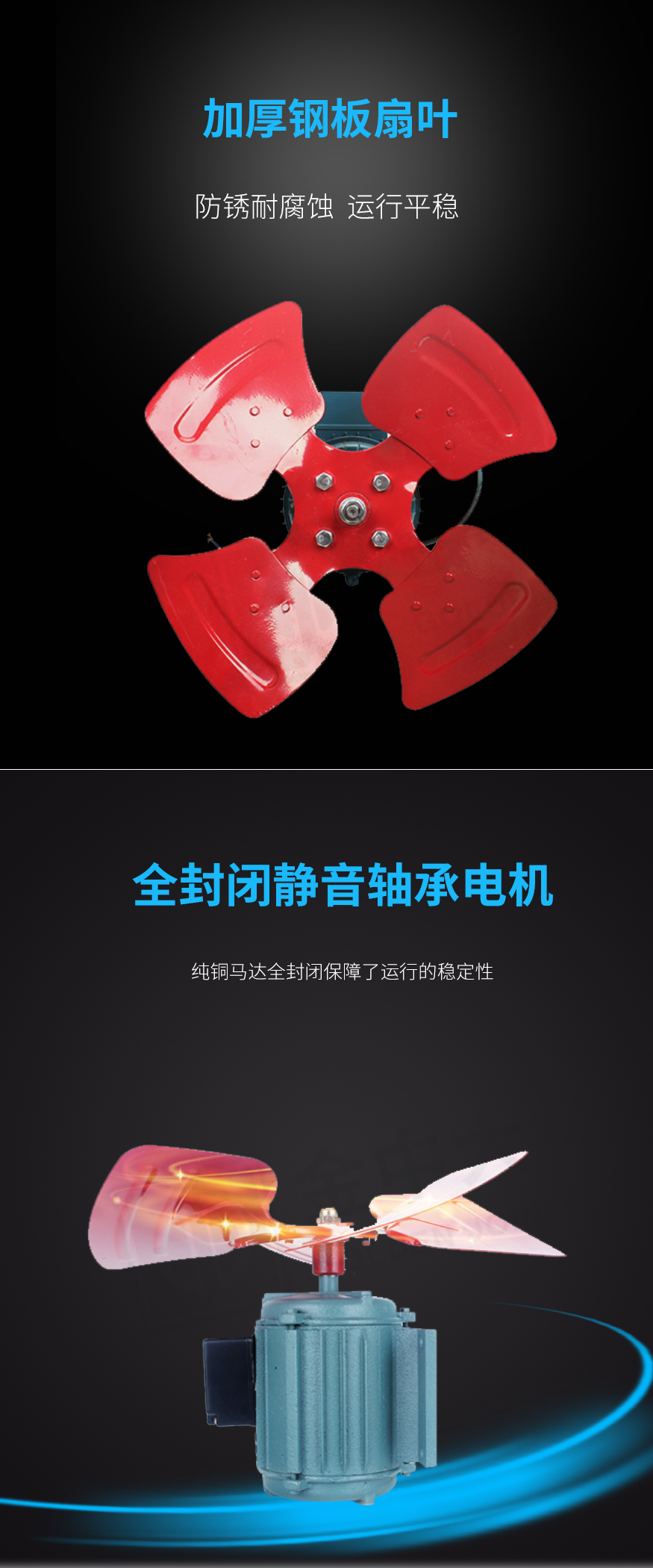 消防排烟风机-恢复的_06.jpg