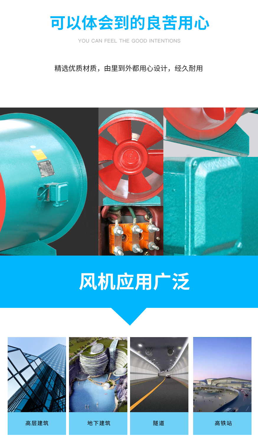 消防排烟风机-恢复的_08.jpg
