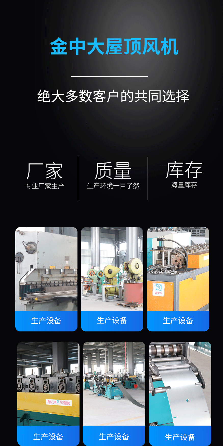 屋顶风机_03.gif