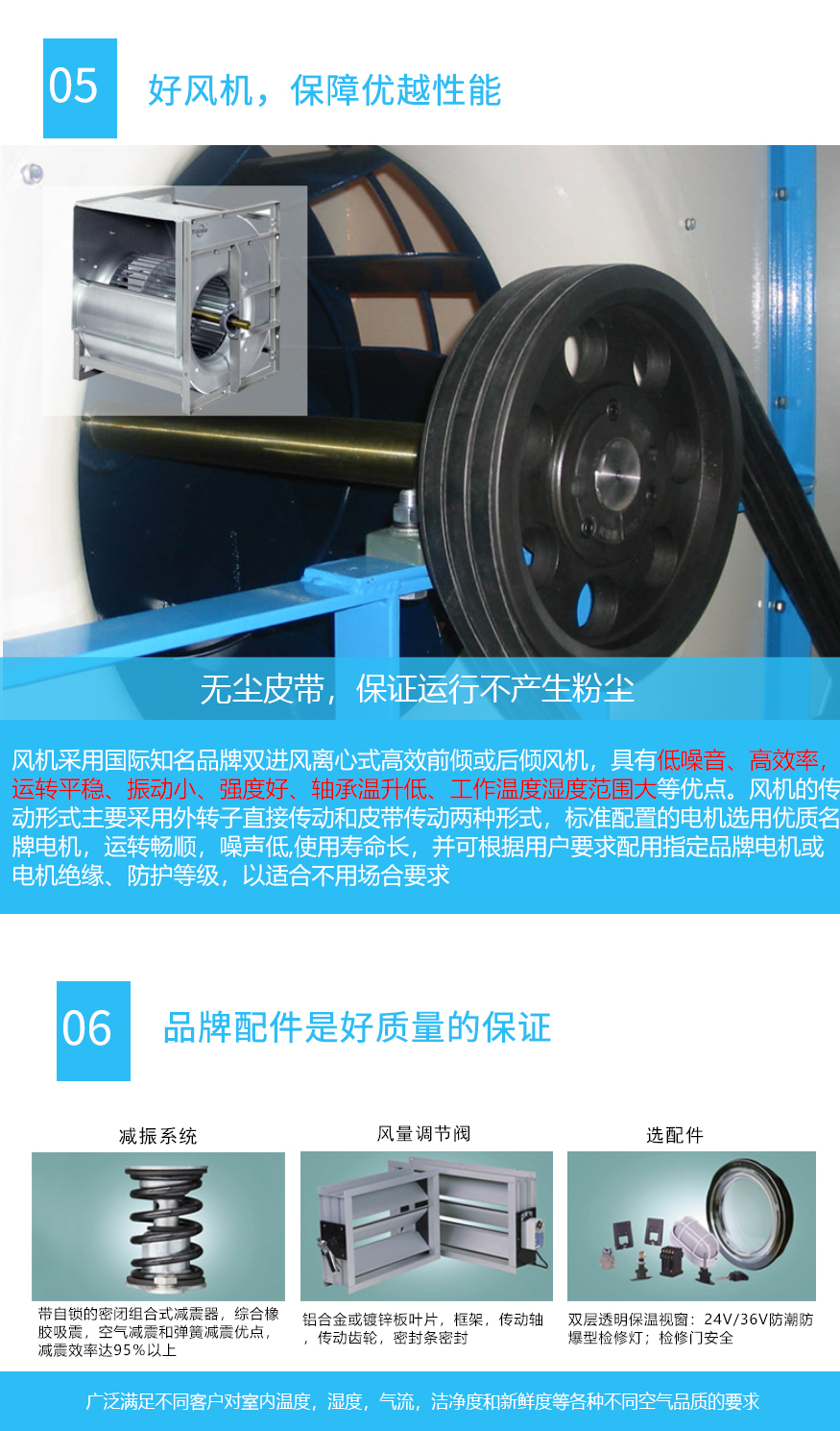 组合式空调机组_05.jpg