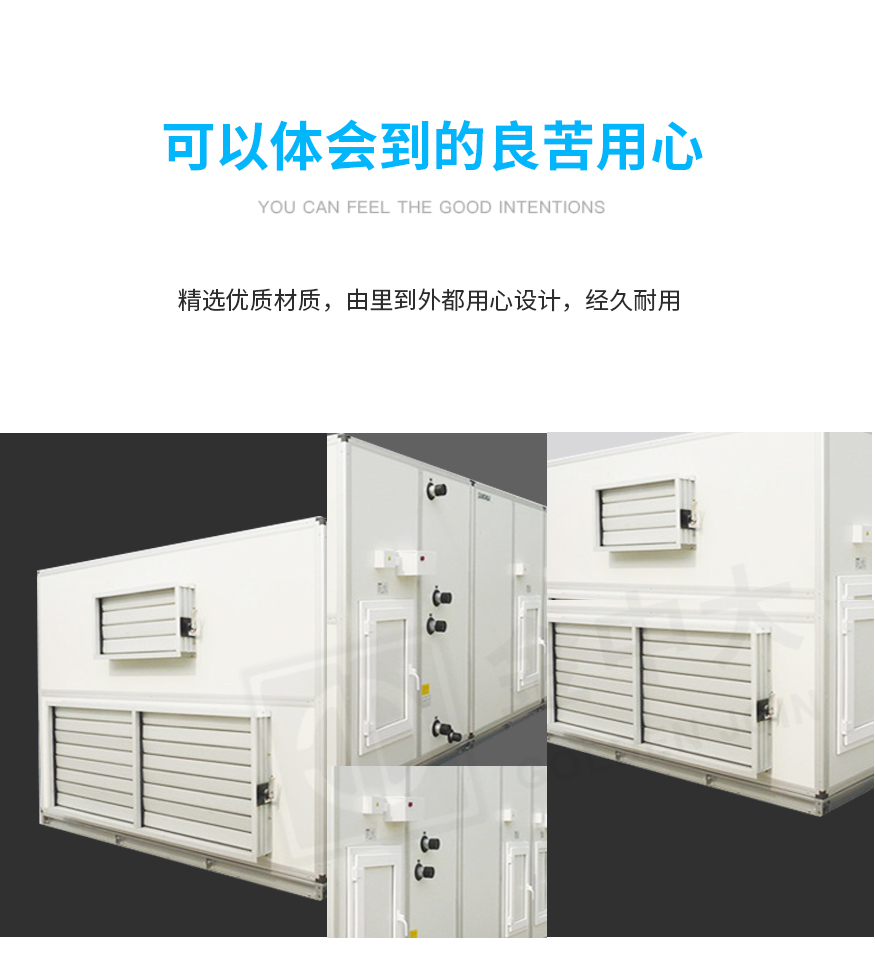 组合式空调机组_06.jpg