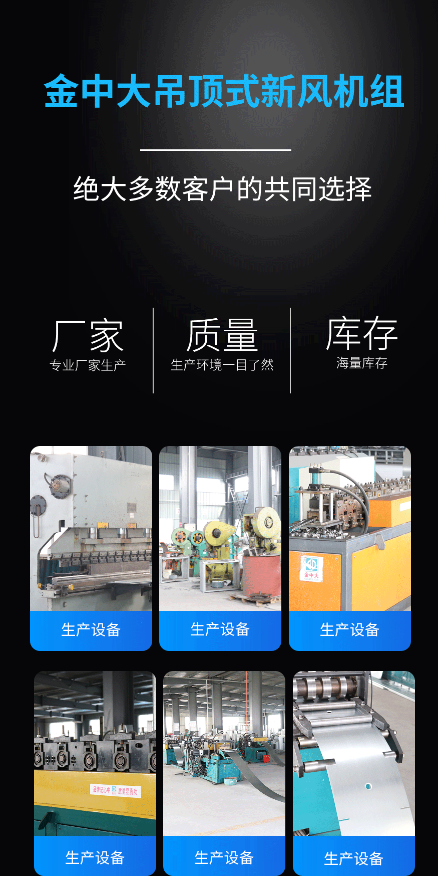 吊顶式机组机组_03.gif