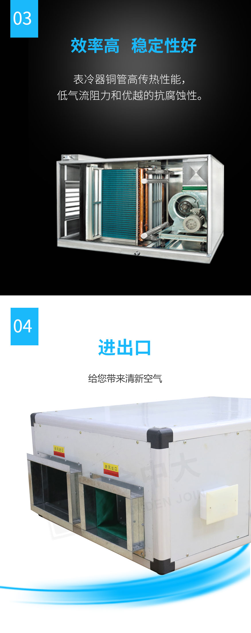 吊顶式机组机组_05.jpg