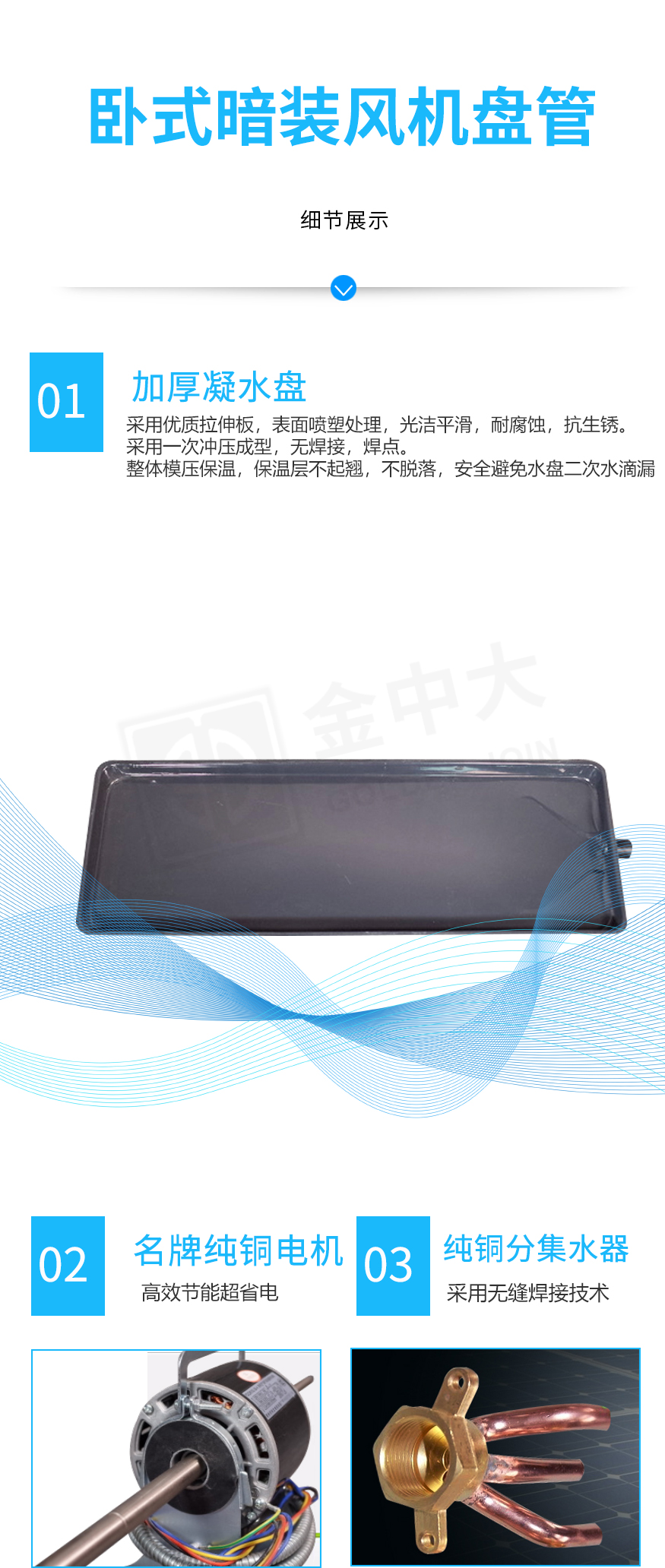暗装_03.jpg